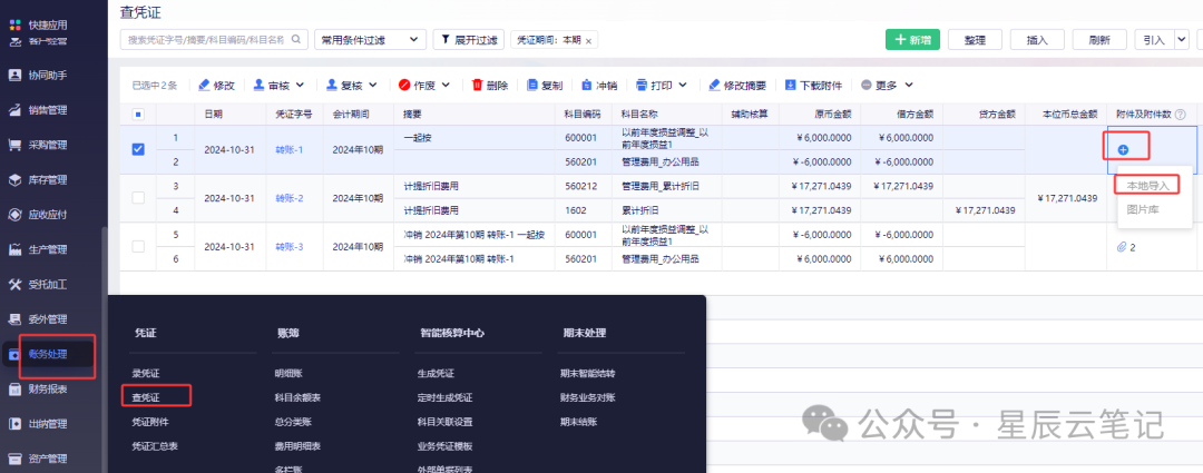 0100a41bae32b5dd4293a5439e561c98ebd0.png