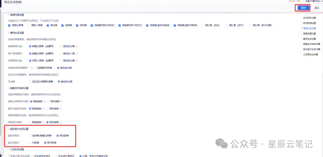 0100307afac5f80f48999fc54cbe4140cc5c.png