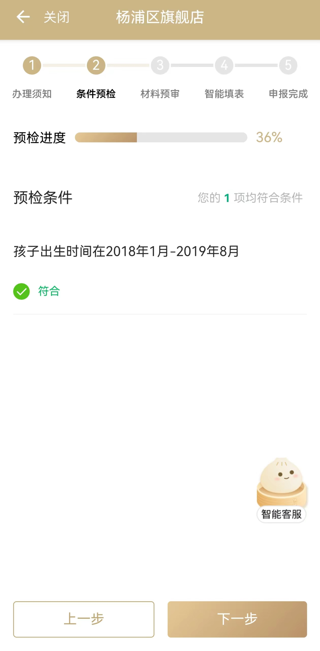 喜欢运动的你不要错过这几个区少体校招生啦