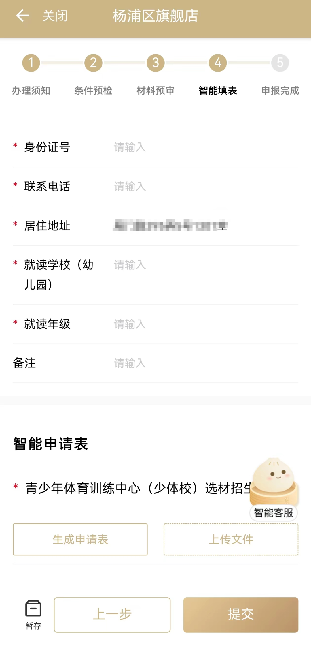 喜欢运动的你不要错过这几个区少体校招生啦