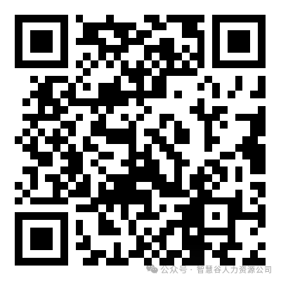 2025年经开区某国企子公司劳务派遣员工招聘简章(图1)