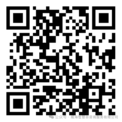 凤林街道办事处招聘专职森林防火队员(图9)