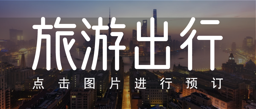 天目湖御水温泉_天目湖御水温泉开放时间_天目湖御水温泉游玩攻略