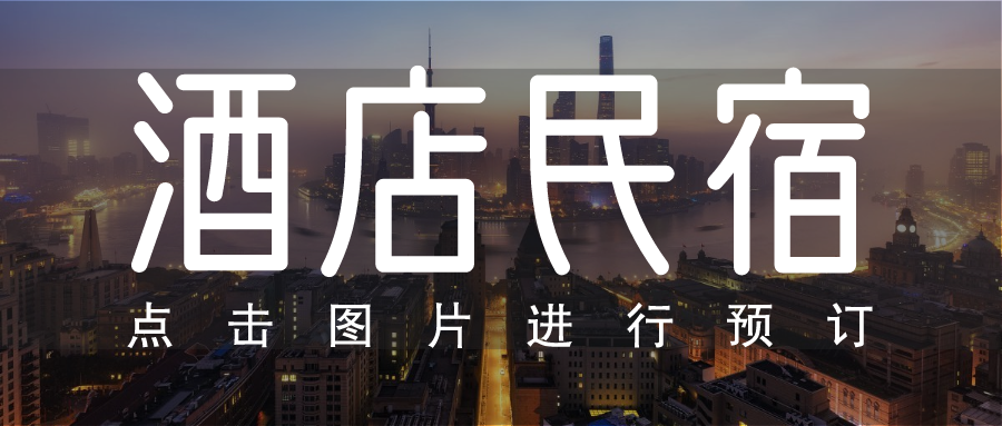 天目湖御水温泉游玩攻略_天目湖御水温泉_天目湖御水温泉开放时间