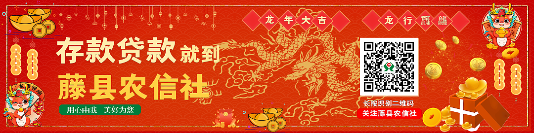 藤县市场监督管理局开展地摊检查！扣押“植物伟哥”、“九龙风湿王”等危害健康药品