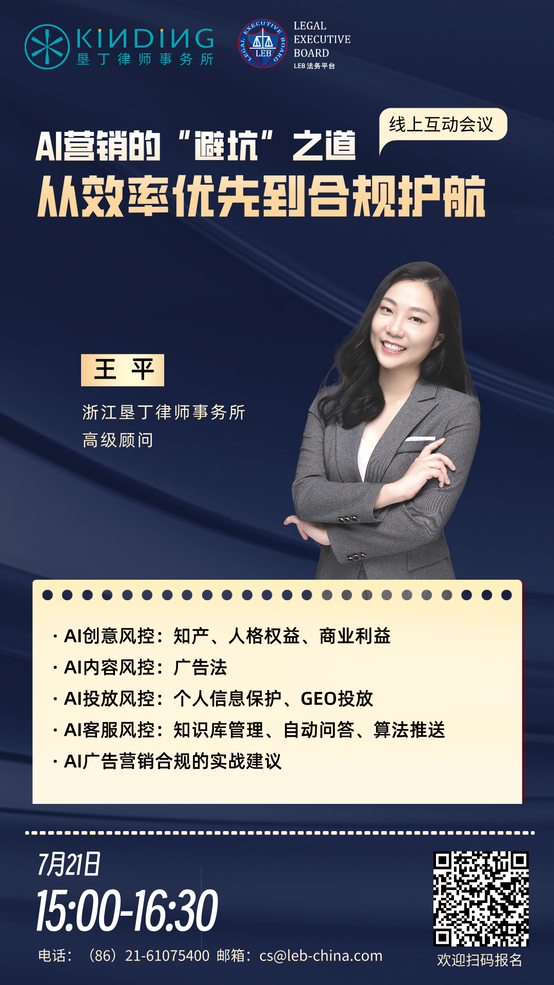 微信图片_2026-08-17_160500_048.png