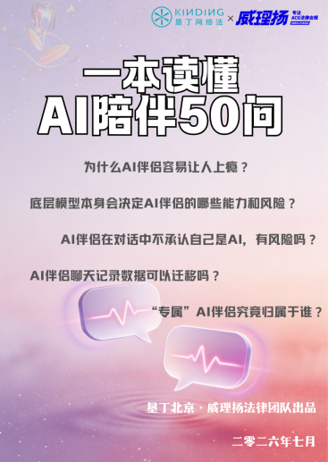 微信图片_2026-08-24_113934_048.png