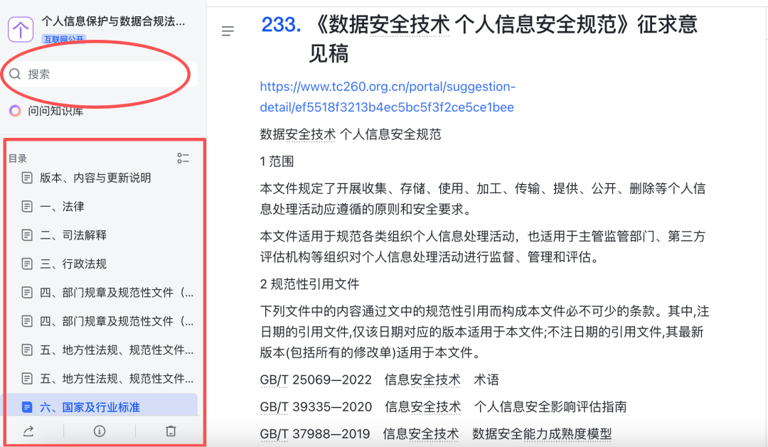 微信图片_2026-07-14_153109_157.png