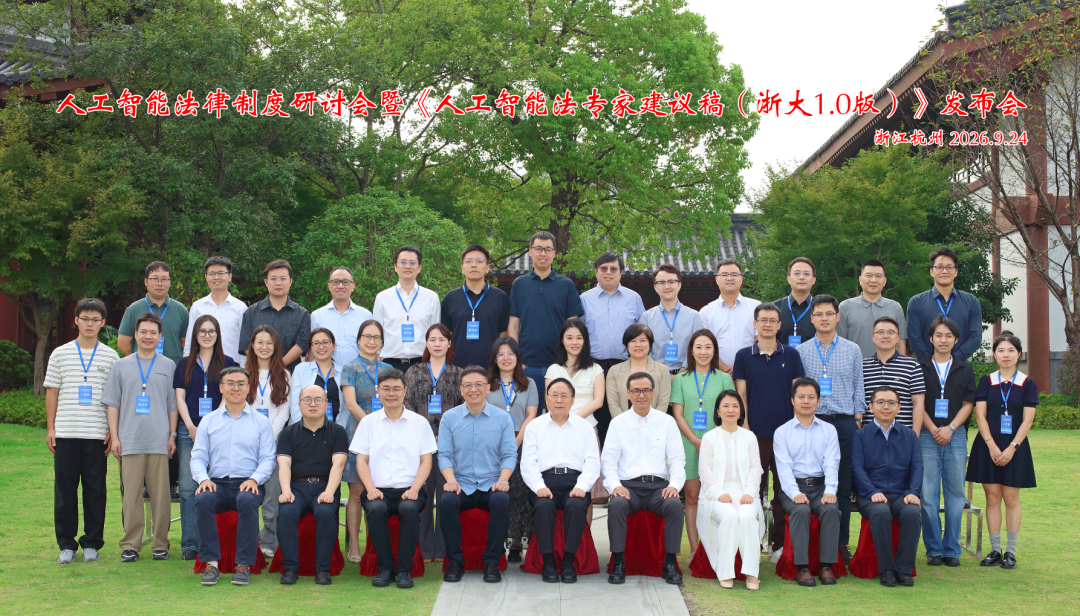 微信图片_2026-09-30_110133_702.png