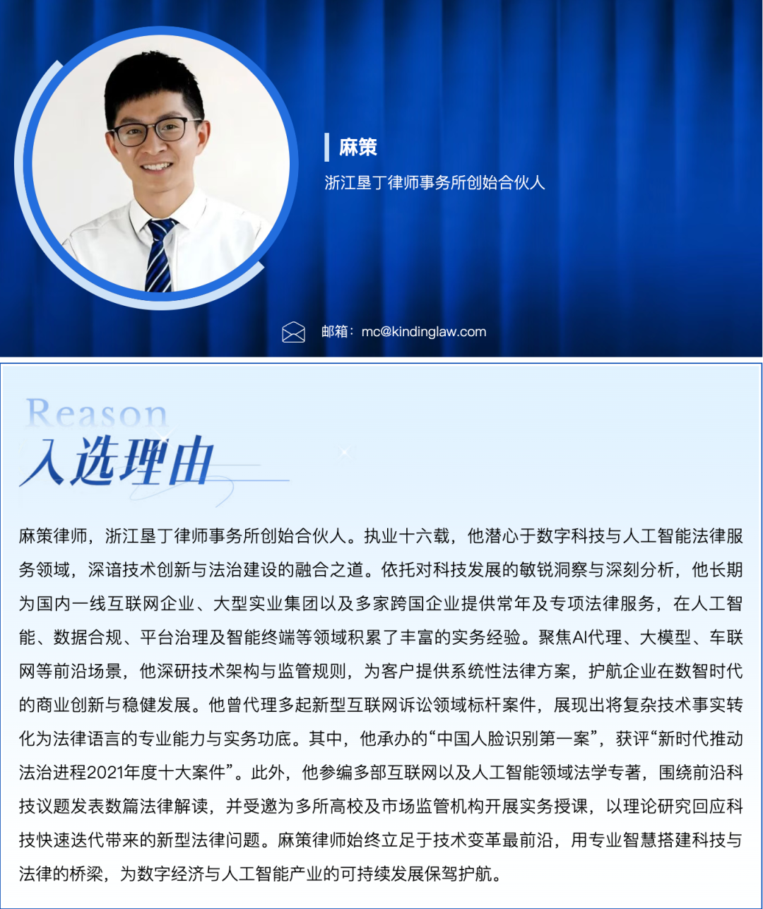 微信图片_2026-08-31_144322_574.png