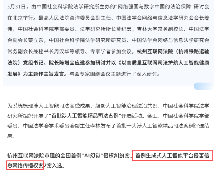 微信图片_2026-06-05_163724_866.png