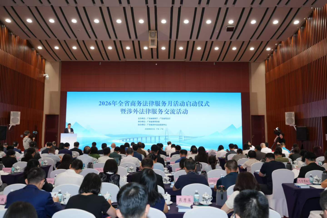 微信图片_2026-09-08_163556_892.png