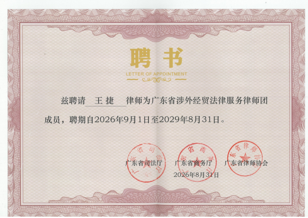 微信图片_2026-09-08_163605_086.png