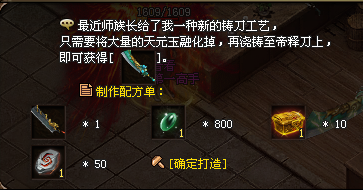 【神途联盟】原味三职业●技能衍生、龙族秘技●装备任意配：血牛、反伤、幸运、底攻