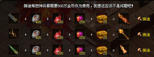 【神途联盟】原味三职业●技能衍生、龙族秘技●装备任意配：血牛、反伤、幸运、底攻