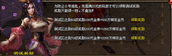 【神途联盟】原味三职业●技能衍生、龙族秘技●装备任意配：血牛、反伤、幸运、底攻
