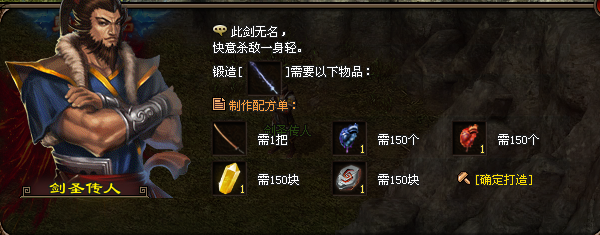 【神途联盟】原味三职业●技能衍生、龙族秘技●装备任意配：血牛、反伤、幸运、底攻