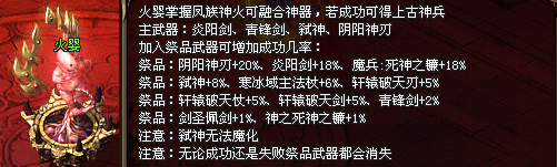 【神途联盟】原味三职业●技能衍生、龙族秘技●装备任意配：血牛、反伤、幸运、底攻