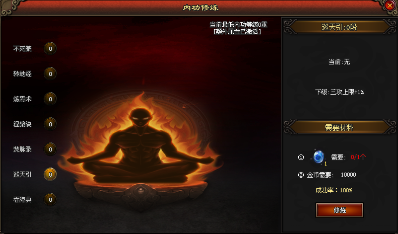 【神途联盟】原味三职业●技能衍生、龙族秘技●装备任意配：血牛、反伤、幸运、底攻