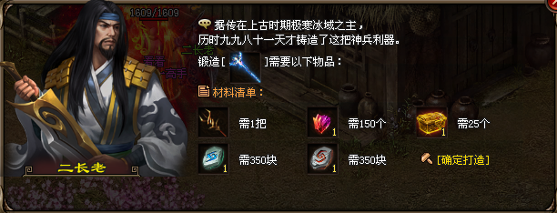 【神途联盟】原味三职业●技能衍生、龙族秘技●装备任意配：血牛、反伤、幸运、底攻