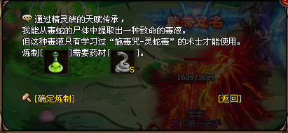 【神途联盟】原味三职业●技能衍生、龙族秘技●装备任意配：血牛、反伤、幸运、底攻