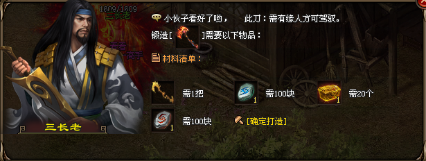 【神途联盟】原味三职业●技能衍生、龙族秘技●装备任意配：血牛、反伤、幸运、底攻