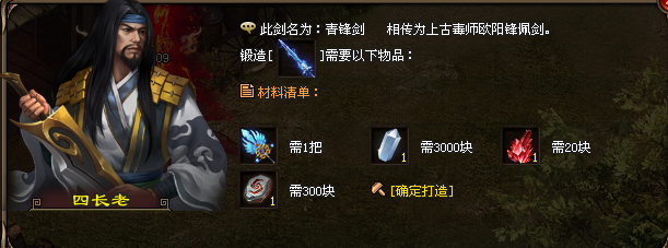 【神途联盟】原味三职业●技能衍生、龙族秘技●装备任意配：血牛、反伤、幸运、底攻