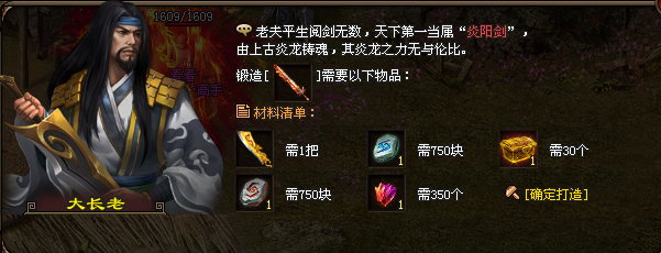 【神途联盟】原味三职业●技能衍生、龙族秘技●装备任意配：血牛、反伤、幸运、底攻