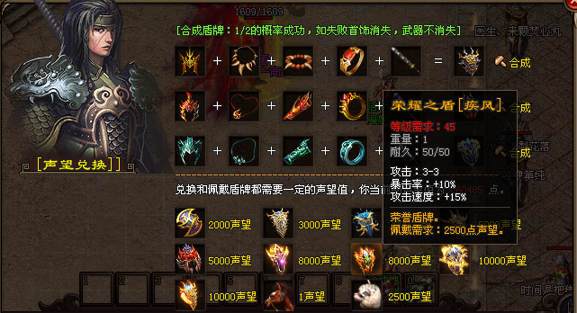 【神途联盟】原味三职业●技能衍生、龙族秘技●装备任意配：血牛、反伤、幸运、底攻