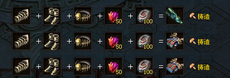 【神途联盟】原味三职业●技能衍生、龙族秘技●装备任意配：血牛、反伤、幸运、底攻