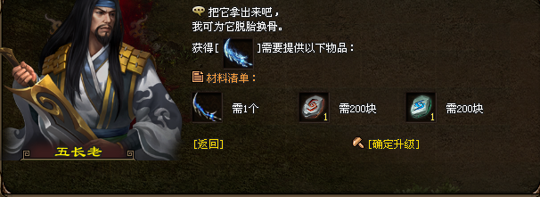 【神途联盟】原味三职业●技能衍生、龙族秘技●装备任意配：血牛、反伤、幸运、底攻