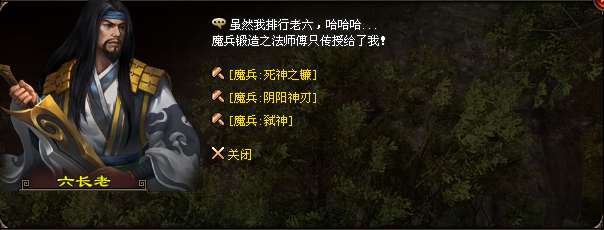 【神途联盟】原味三职业●技能衍生、龙族秘技●装备任意配：血牛、反伤、幸运、底攻