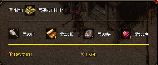 【神途联盟】原味三职业●技能衍生、龙族秘技●装备任意配：血牛、反伤、幸运、底攻