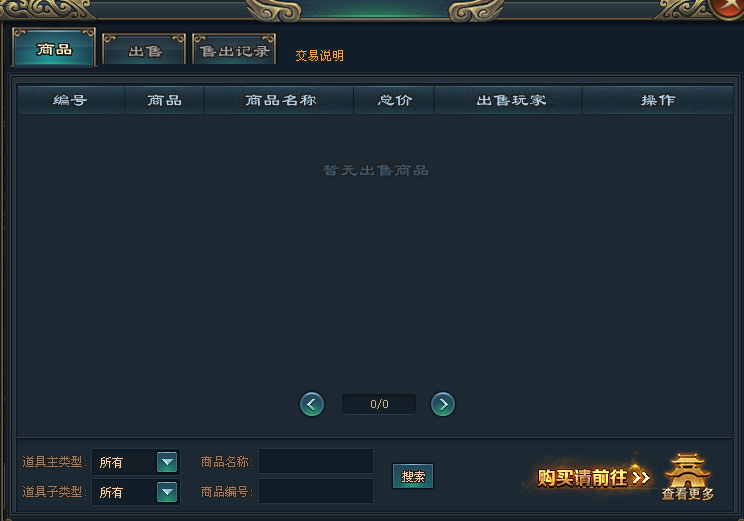 【神途联盟】原味三职业●技能衍生、龙族秘技●装备任意配：血牛、反伤、幸运、底攻