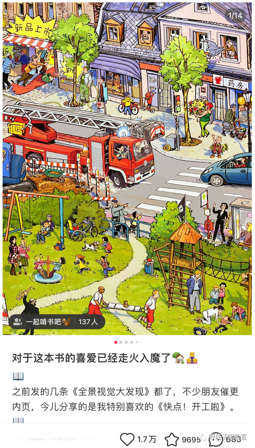 抖音图文带货教程怎么做？拆解早教类图文带货案例