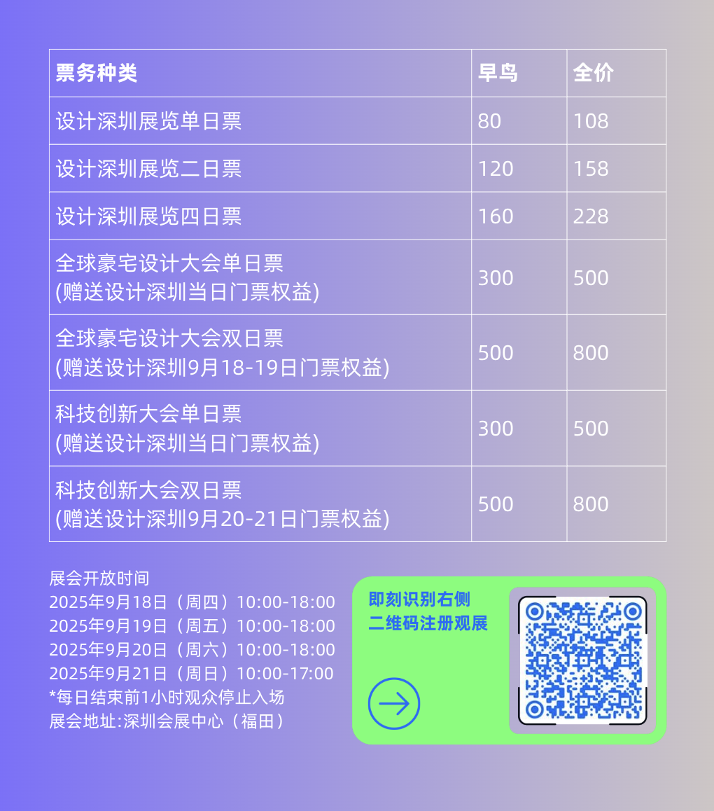 微信图片_2025-09-22_104726_959.png