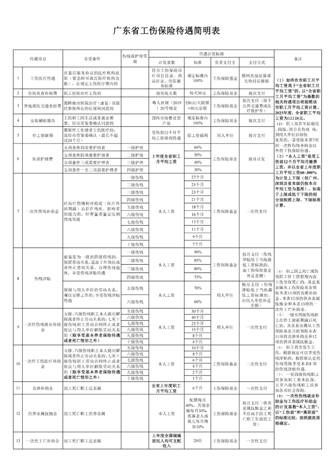 6169998_02.png
