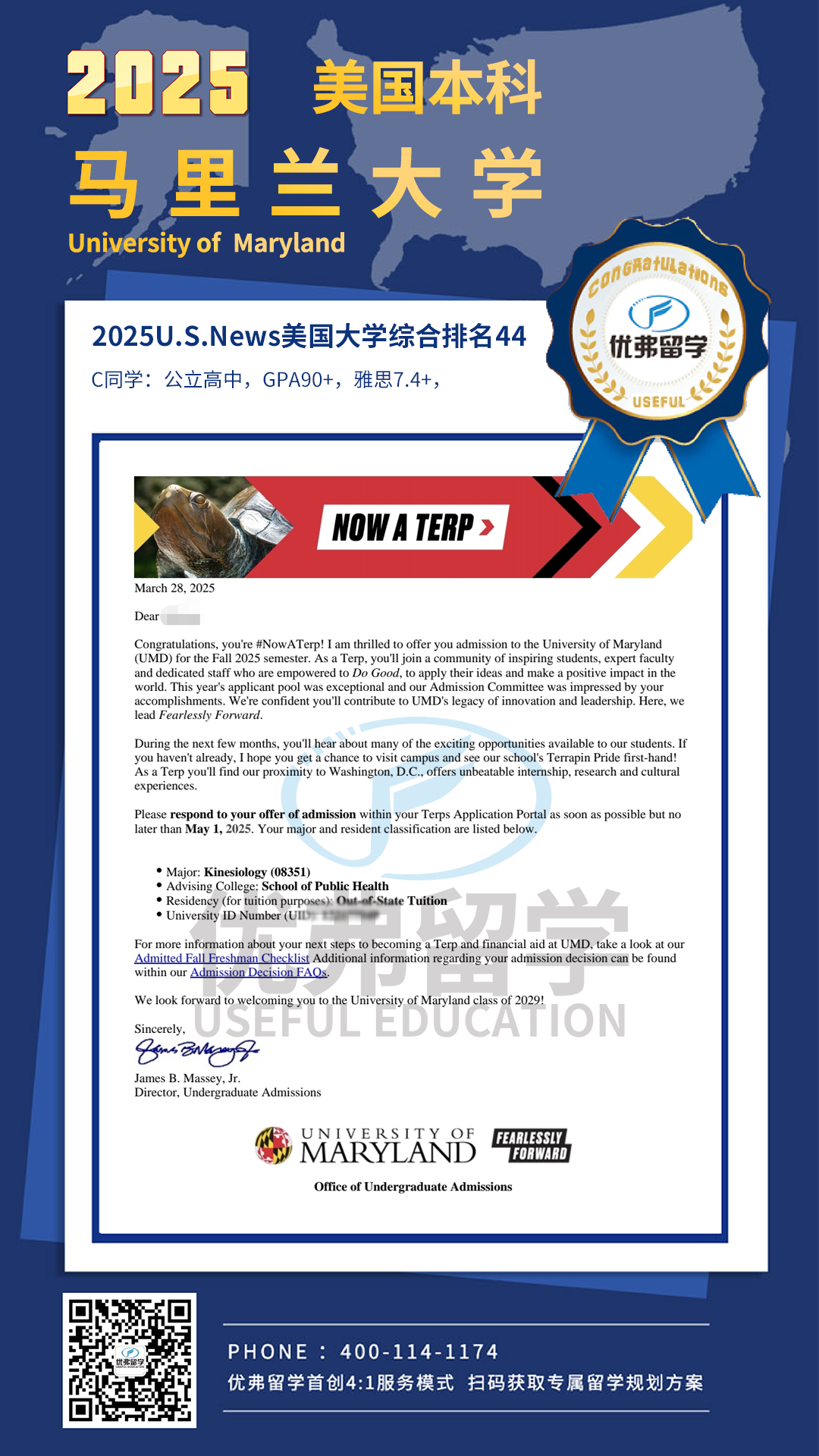 �Ÿ�ѧԱ�ٻ�����ţУ��������ѧ���˷�У����¼ȡ*2ö��