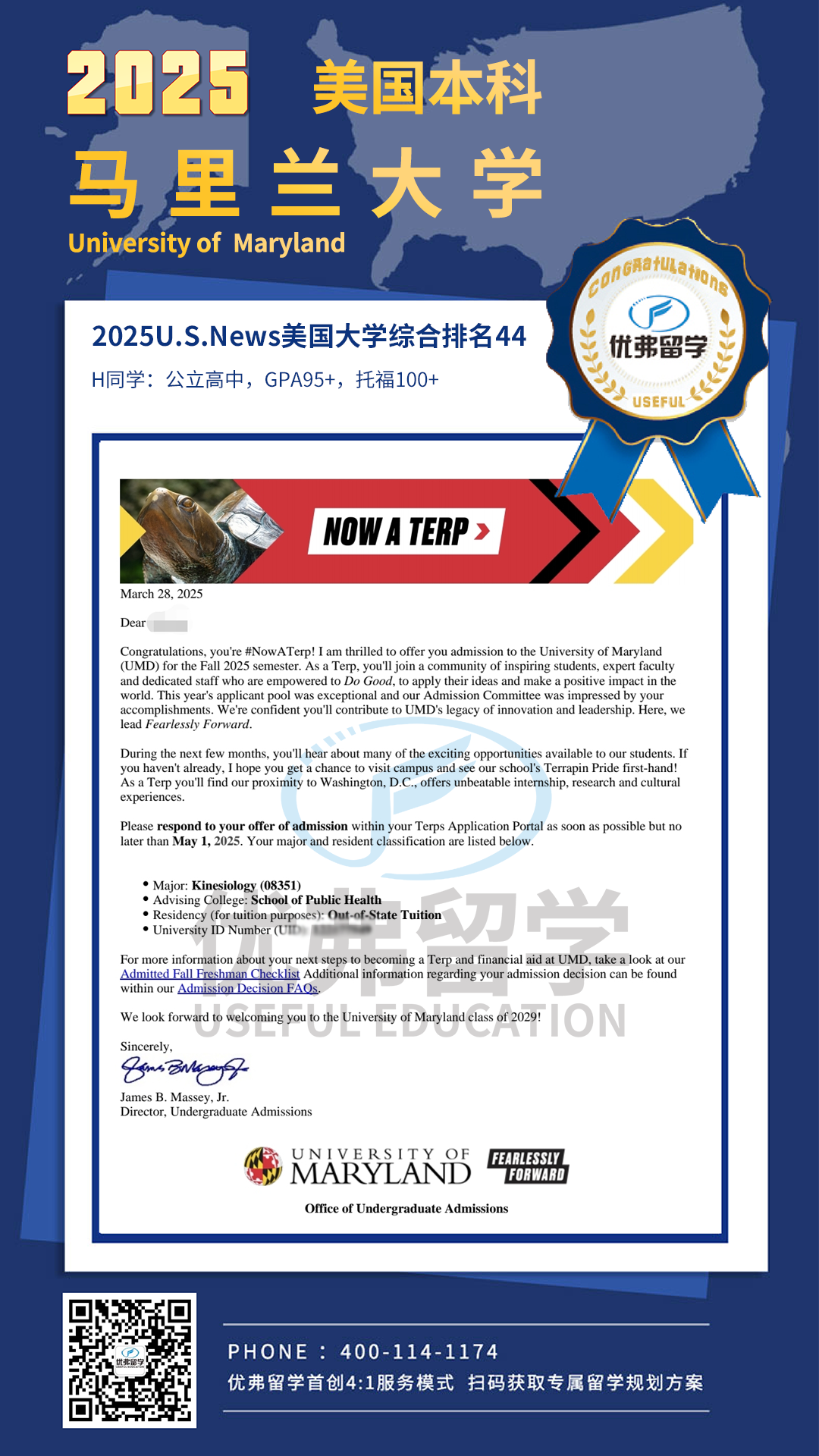 �Ÿ�ѧԱ�ٻ�����ţУ��������ѧ���˷�У����¼ȡ*2ö��