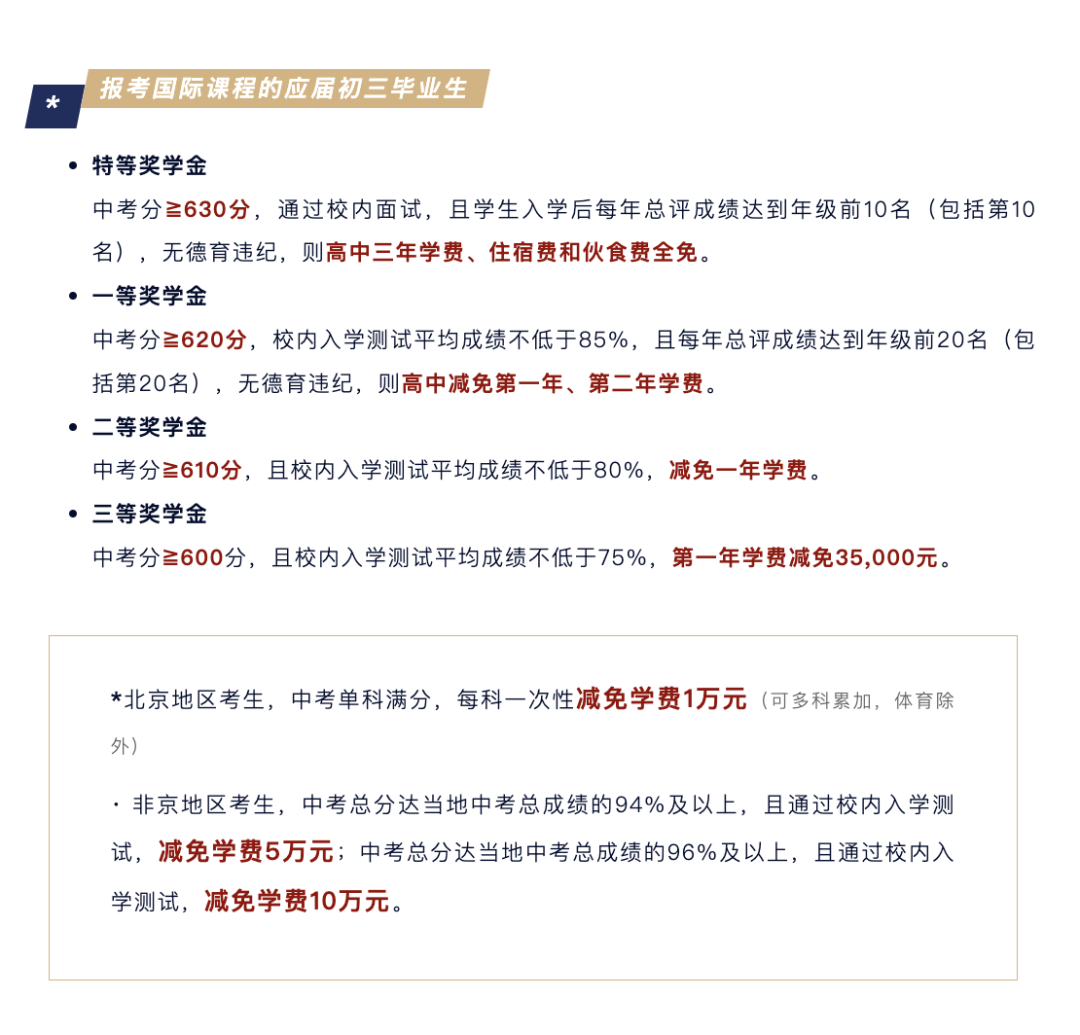 中考成绩北京查询_北京中考成绩_中考成绩北京延庆区