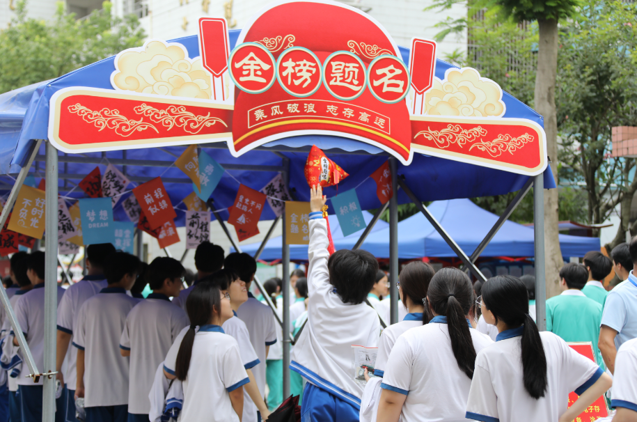 考生进场跳起摸“高粽”。