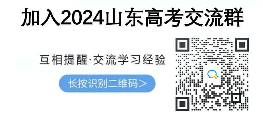 2022山東高考考生人數_山東高考人數2023_2024山東高考人數統計