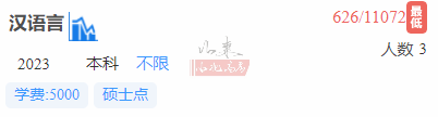 2023年中國傳媒大學招生簡章錄取分數線_傳媒大學分數線(藝術類)_全國各地傳媒大學錄取分數線