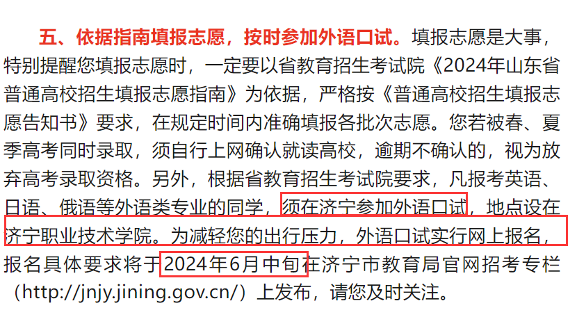 大學的口語考試_大學英語口語考試_口語考試英語大學可以考嗎