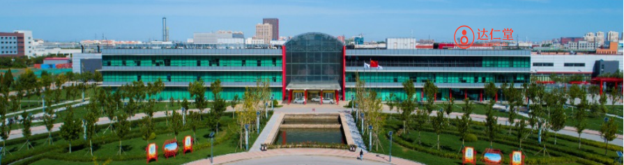 【科普教育】感受中医药魅力收获惊喜和健康天津致公画院和五大道街党员志愿者走进现代中药产业园