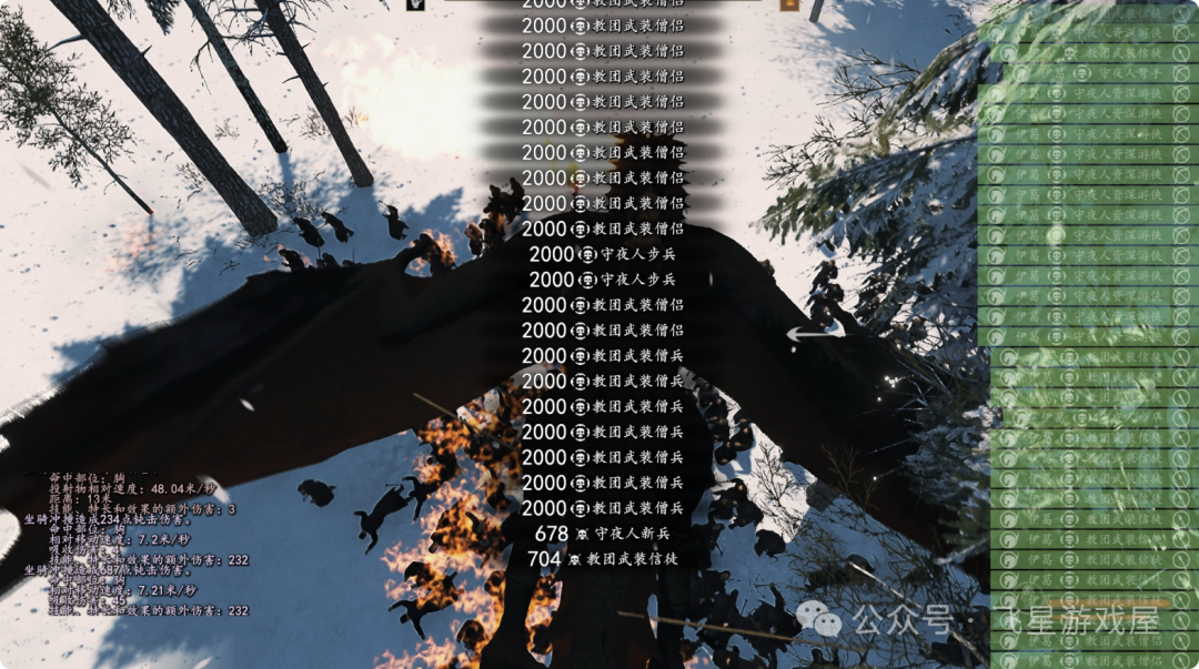 图片[6]-《骑砍2》超大型史诗奇幻MOD！权游国度6.0整合包+玩法介绍+龙喷火实战演示-蒸汽游戏宝库 - 高质量Steam单机游戏下载站