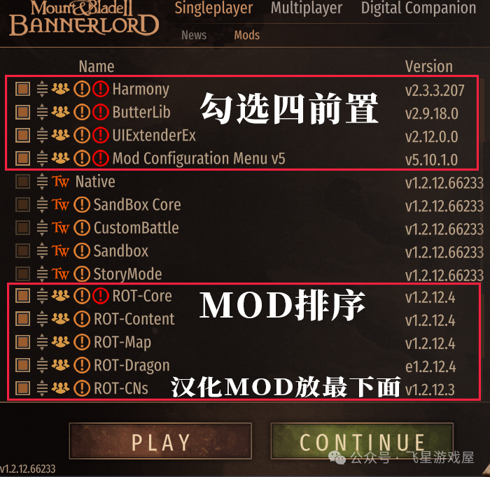 图片[3]-《骑砍2》超大型史诗奇幻MOD！权游国度6.0整合包+玩法介绍+龙喷火实战演示-蒸汽游戏宝库 - 高质量Steam单机游戏下载站