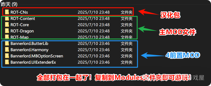 图片[2]-《骑砍2》超大型史诗奇幻MOD！权游国度6.0整合包+玩法介绍+龙喷火实战演示-蒸汽游戏宝库 - 高质量Steam单机游戏下载站
