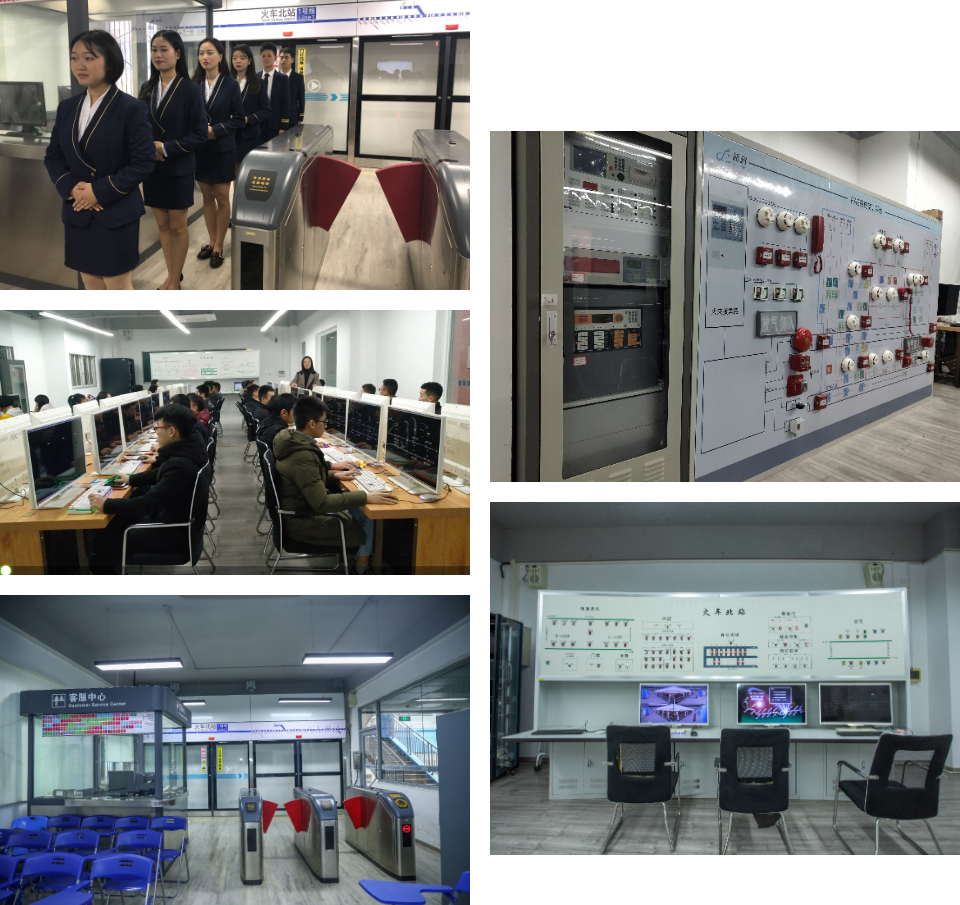 轨道交通运营工程师技能证书_城市轨道交通运营管理专业人才培养_轨道交通管理专业