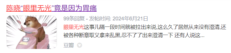 陈晓刚离婚，就有人帮他“选妃”了！